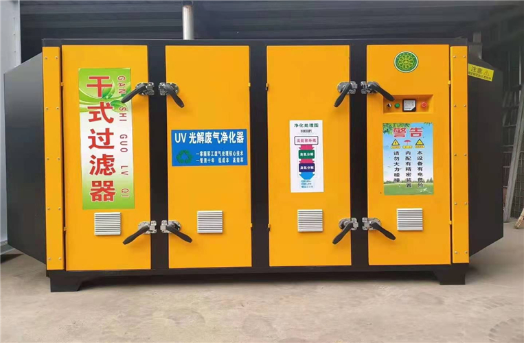 光氧凈化一體機